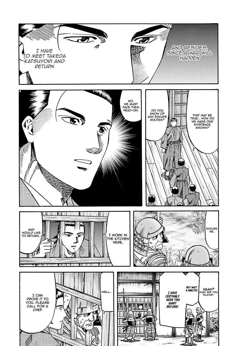 Nobunaga no Chef Chapter 107 19